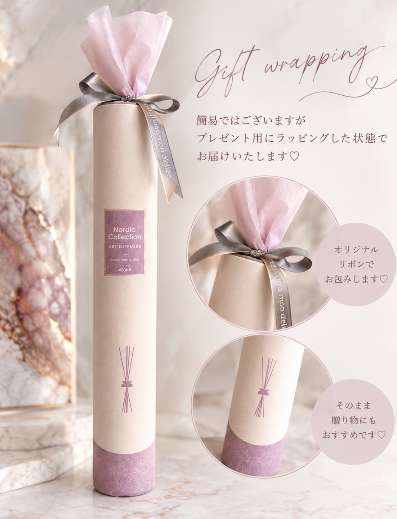 アートディフューザー【ホワイトムスク×百合の花】