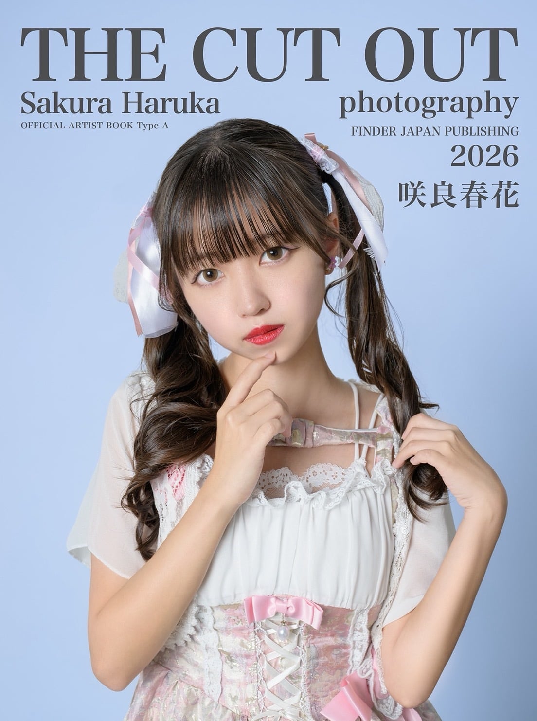 咲良春花 2026公式アーティストブック | FINDER JAPAN PUBLISHING