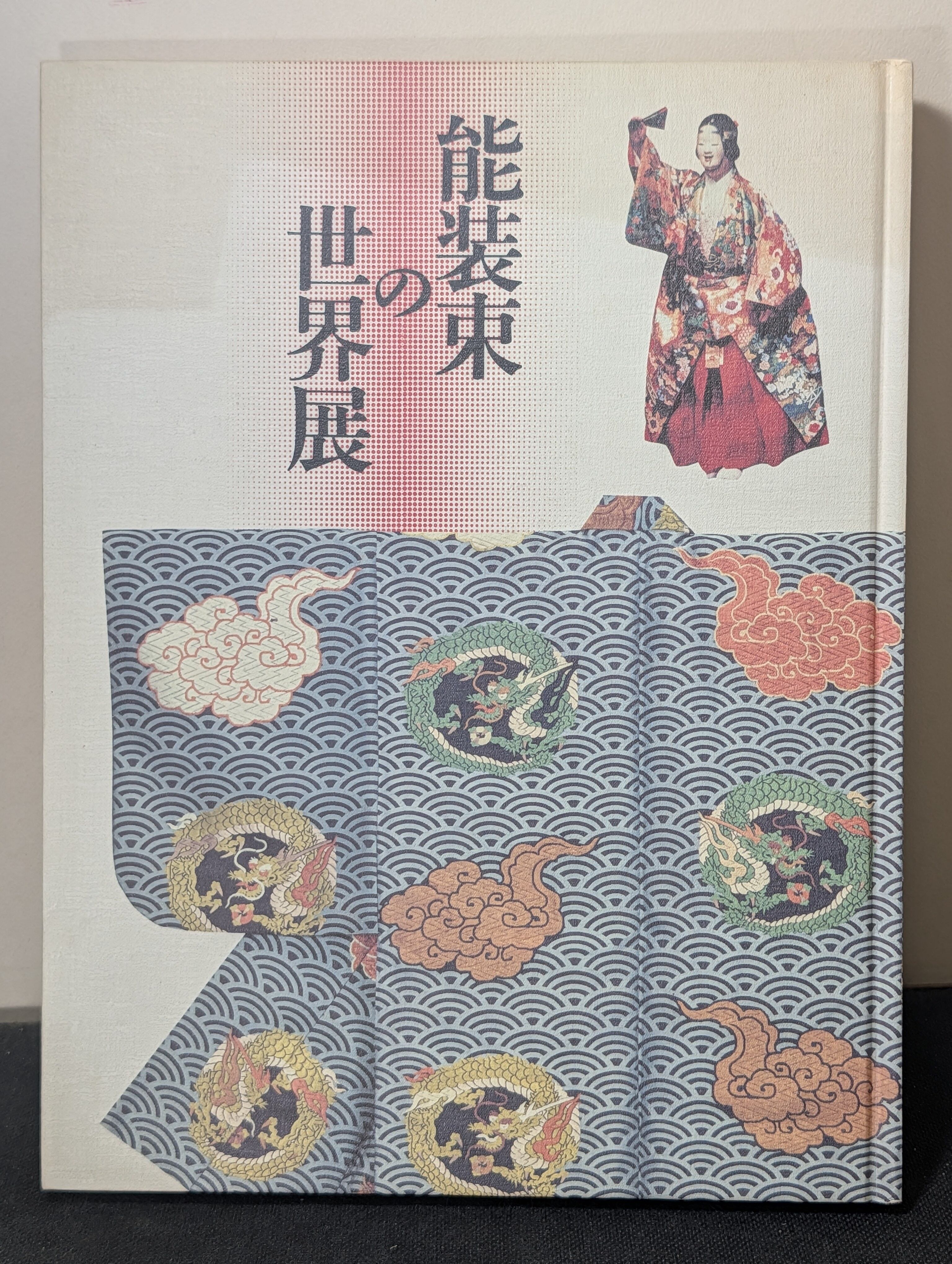 西行記念館　図録 弘川寺 西行記念館図録 ┃古本 西行法師 | 古本とうつわとアートのお店
