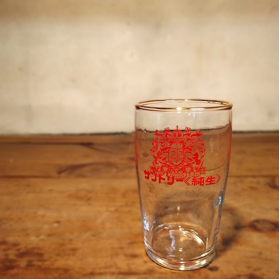 サントリー《純生》赤 | 伏見屋ガラス店