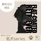 【愛犬カラーイラストHeaf】うちの子deイラスト╱うちの子グッズ