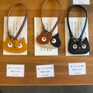 【Plum tree】猫バッグチャーム