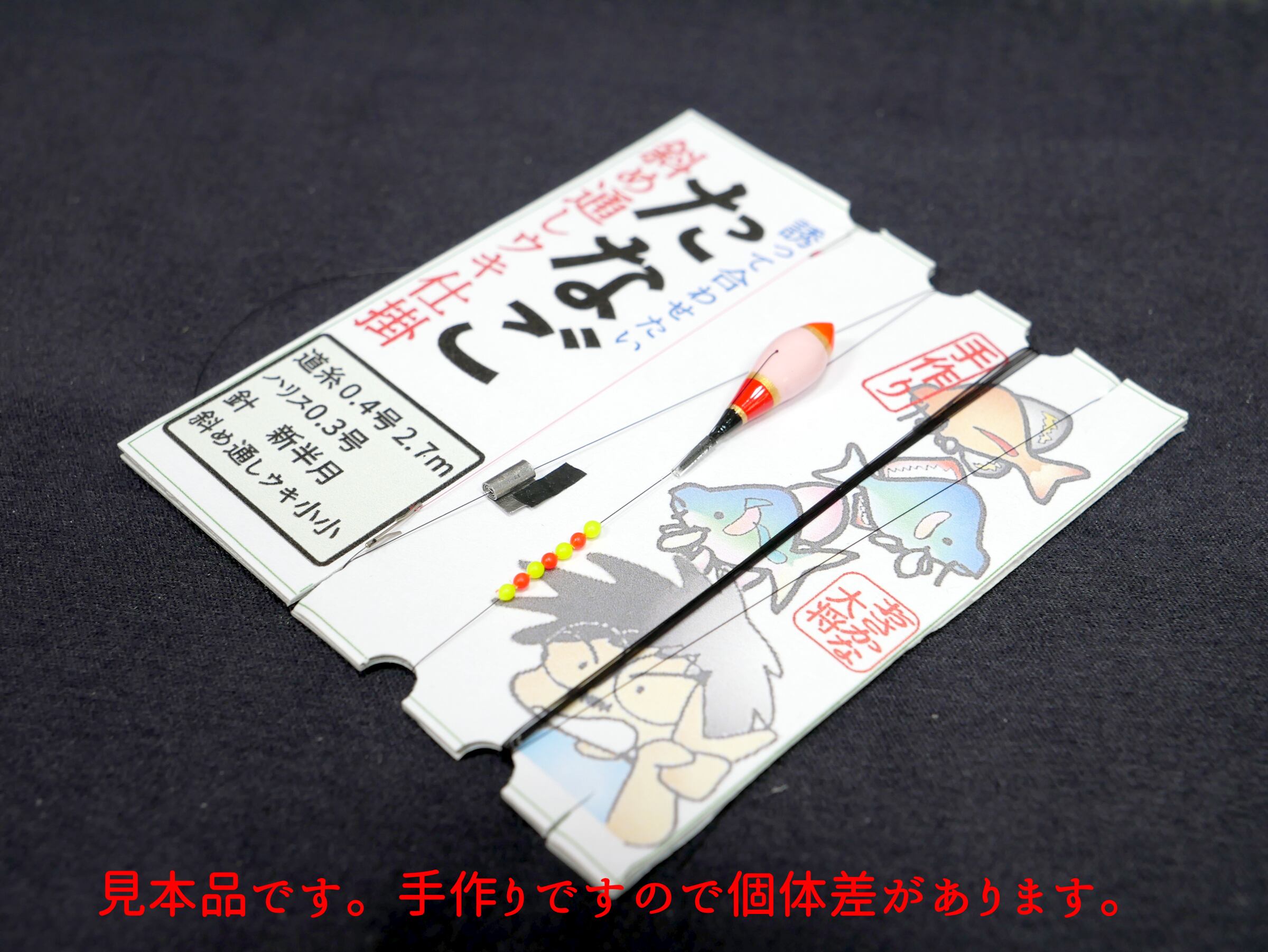ハエ釣り、タナゴ、雑魚用　浮き ハエ釣り、タナゴ、雑魚用 浮き ハエ釣り用 浮き 【公式通販】