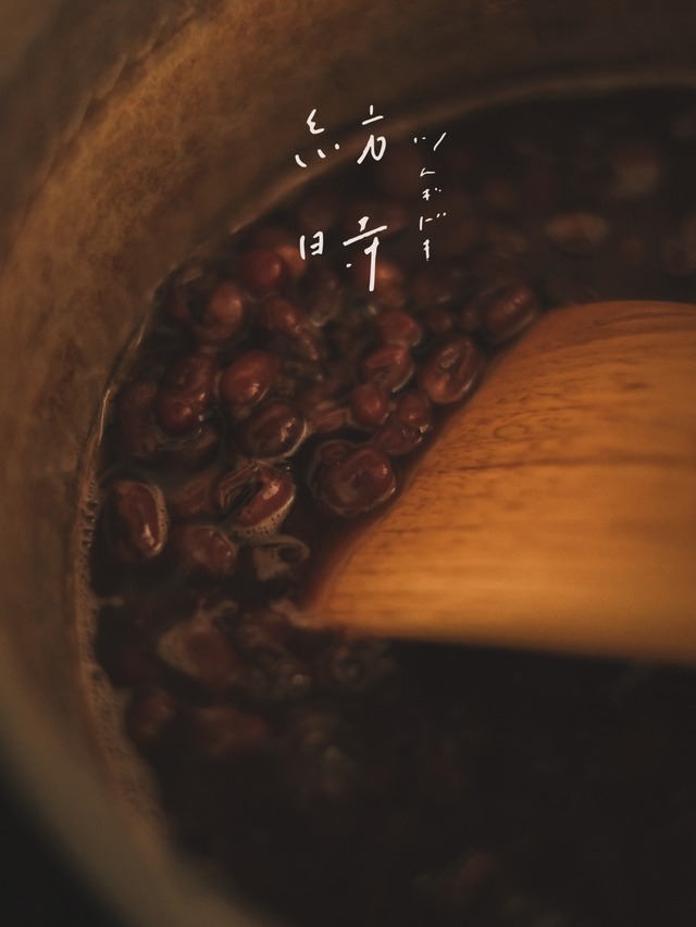 紡時《 ｓｈｉｋｉオリジナルあん 》