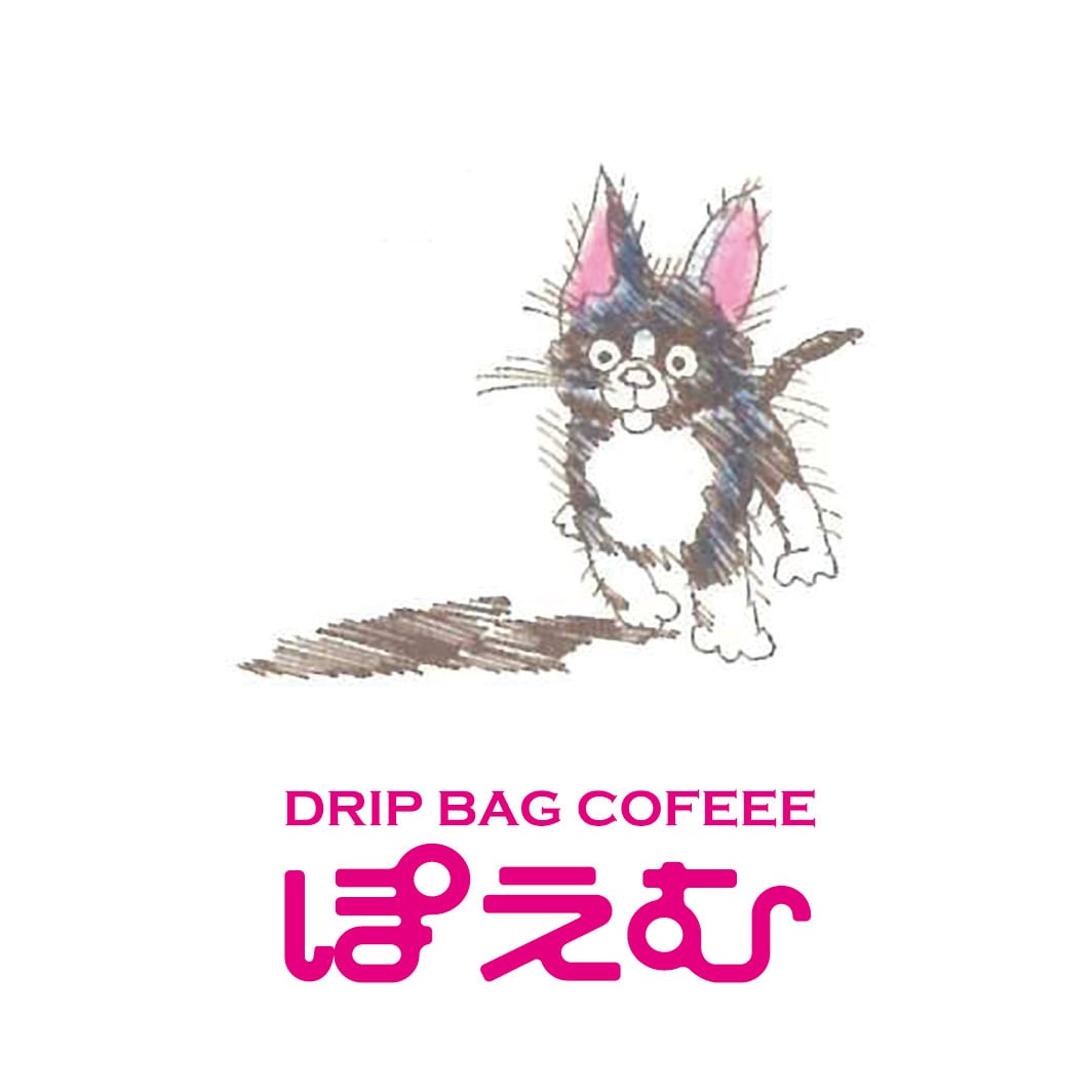 ぽえむ漫画若者たちドリップコーヒー3箱ギフトセット | コーヒーぽ