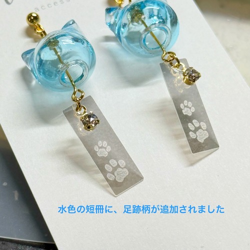 【ミニサイズ】こねこりん – 小さな猫風鈴のピアス／イヤリング　イヤーカフも 　