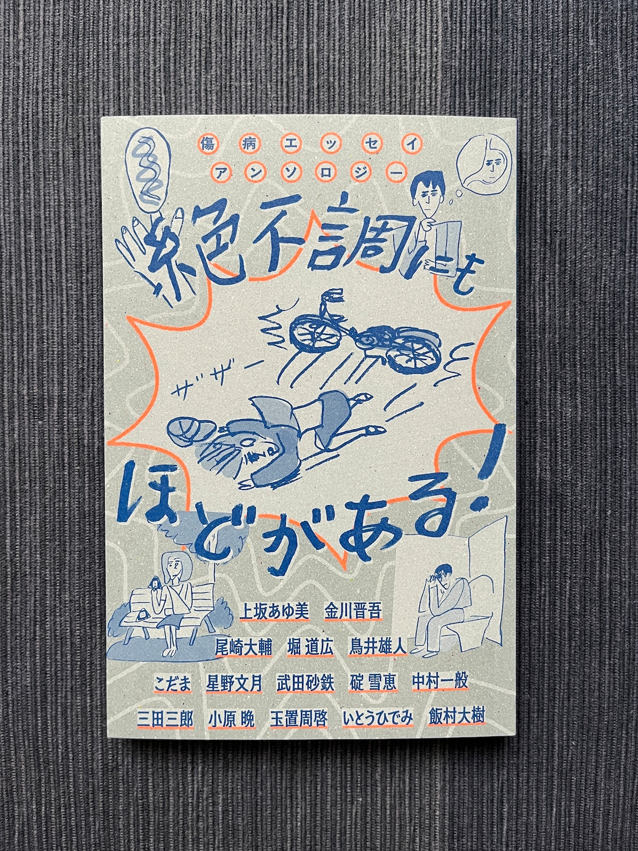 メンタルを強くする生活習慣 小さな町の精神科の名医が教える - メルカリ, image size:1280x1707