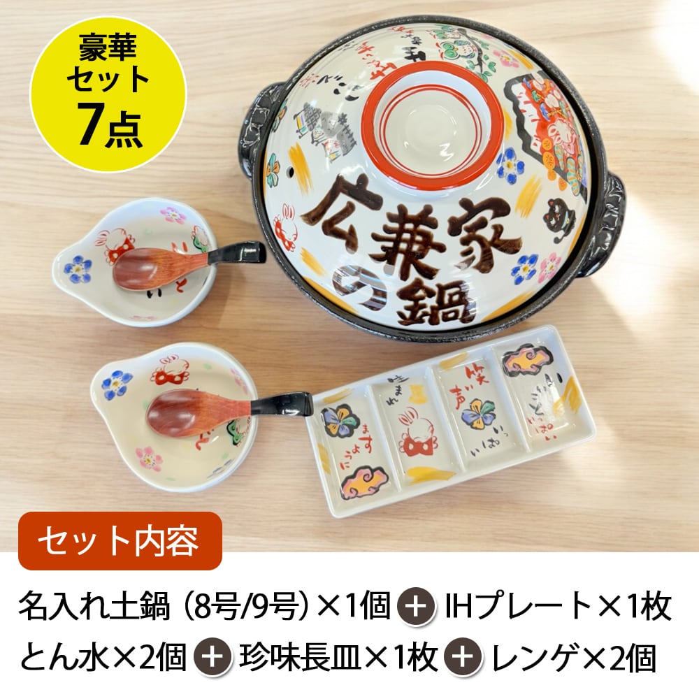 送料無料 名入れ プレゼント ギフト 結婚祝い オーダー 新築祝い