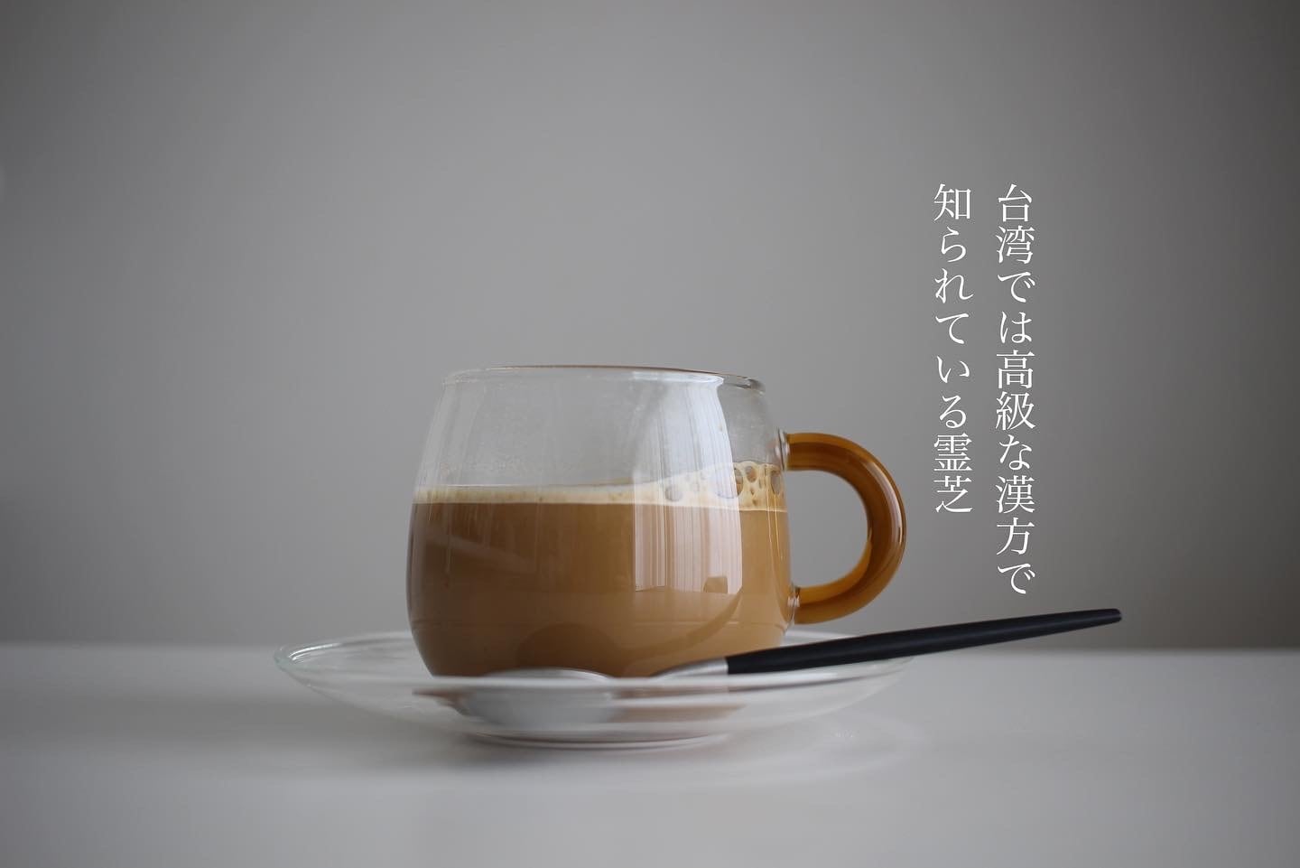 霊芝珈琲 お試しパック | 台湾茶専門店 ama