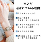 カルティエ タンクフランセーズ MM ダイヤルダイヤモンド thumbnail 12