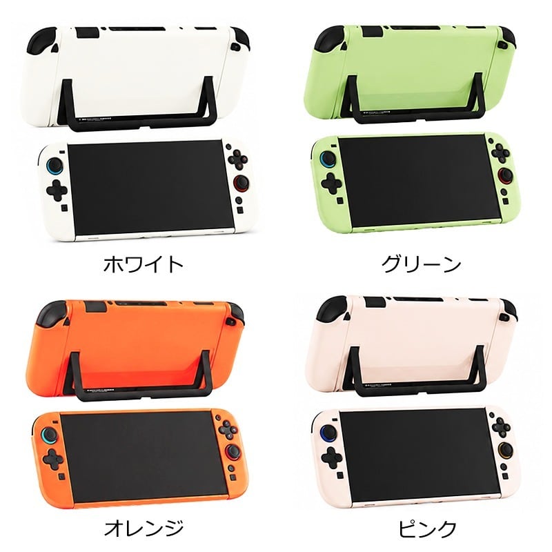 Nintendo Switch2 TPU本体ケース 全6カラー 本体カバー Joy-Conカバー