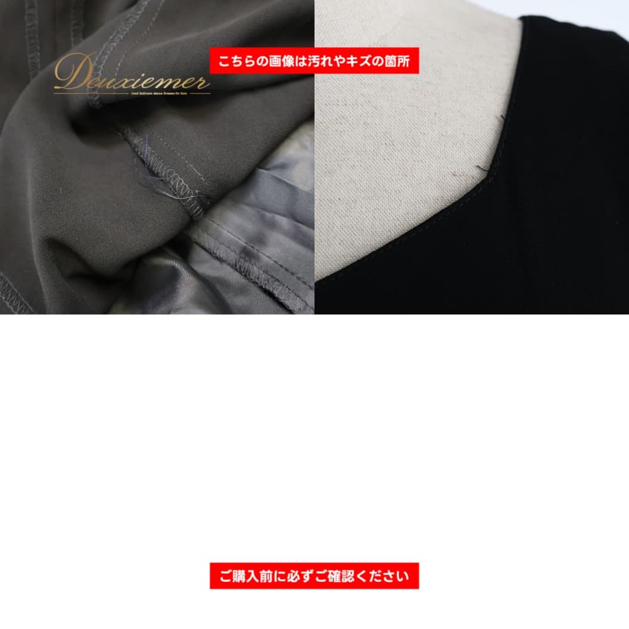 社交ダンス 衣装 Sanline サンリーヌ ドレス ワンピース ブラック系 ノースリーブ レース 花 花柄 黒 シンプル 袖なし かわいい 上品 ダンス衣装 練習 レッスン 日本製 イベント ステージ パーティー レディース おしゃれ