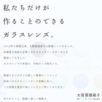 サムネイル8枚目