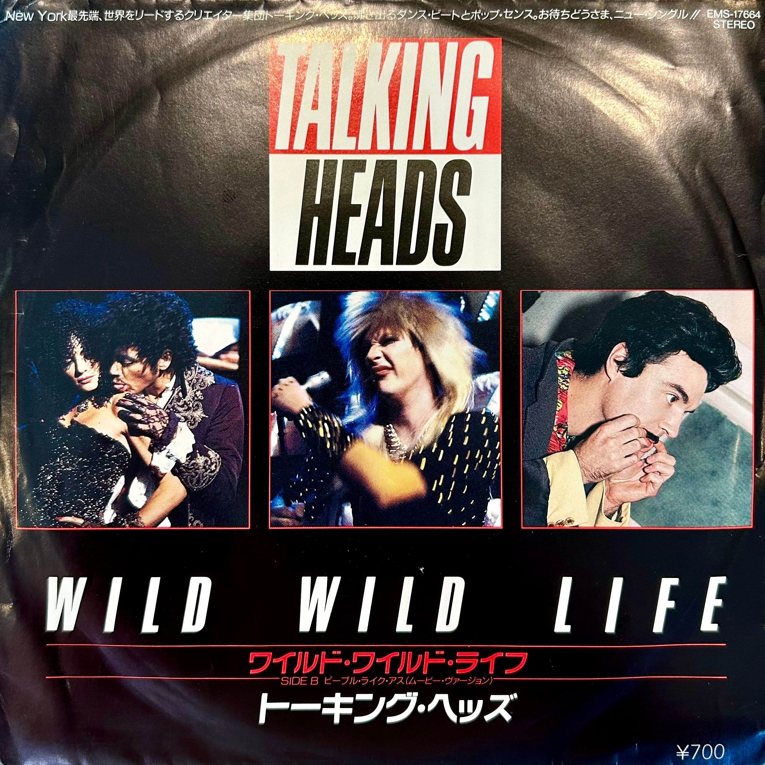 宇多田ヒカル Wild Life ポスター2枚 宇多田ヒカル / WILD LIFE