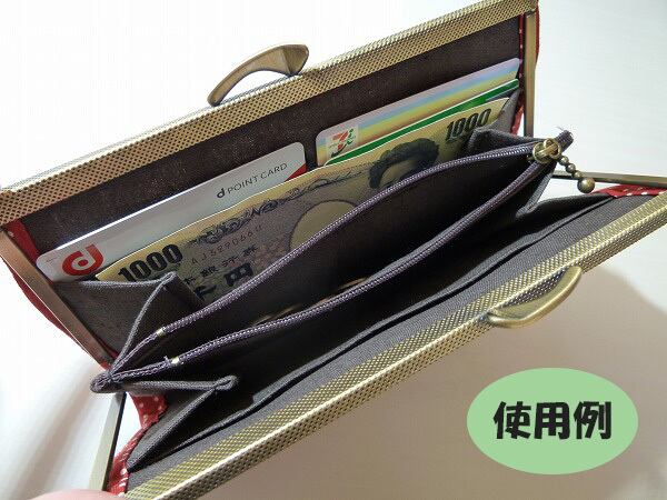 がま口長財布 唐草模様 和柄 緑・グリーン G706 | 手づくりのがま口の