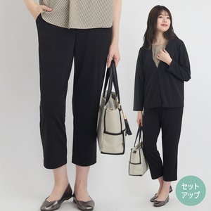 《セットアップ商品》スムースニットテーパードパンツ