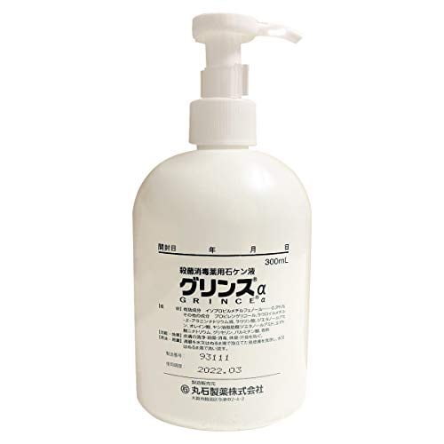 協会員価格-協会員の方のみ購入できます：YUKAI EX クリーム 50g | PAY ID