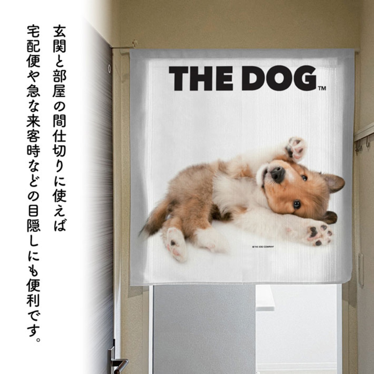 【受注生産】のれん THE DOG シェットランドシープドッグ 幅85×丈90cm　96043