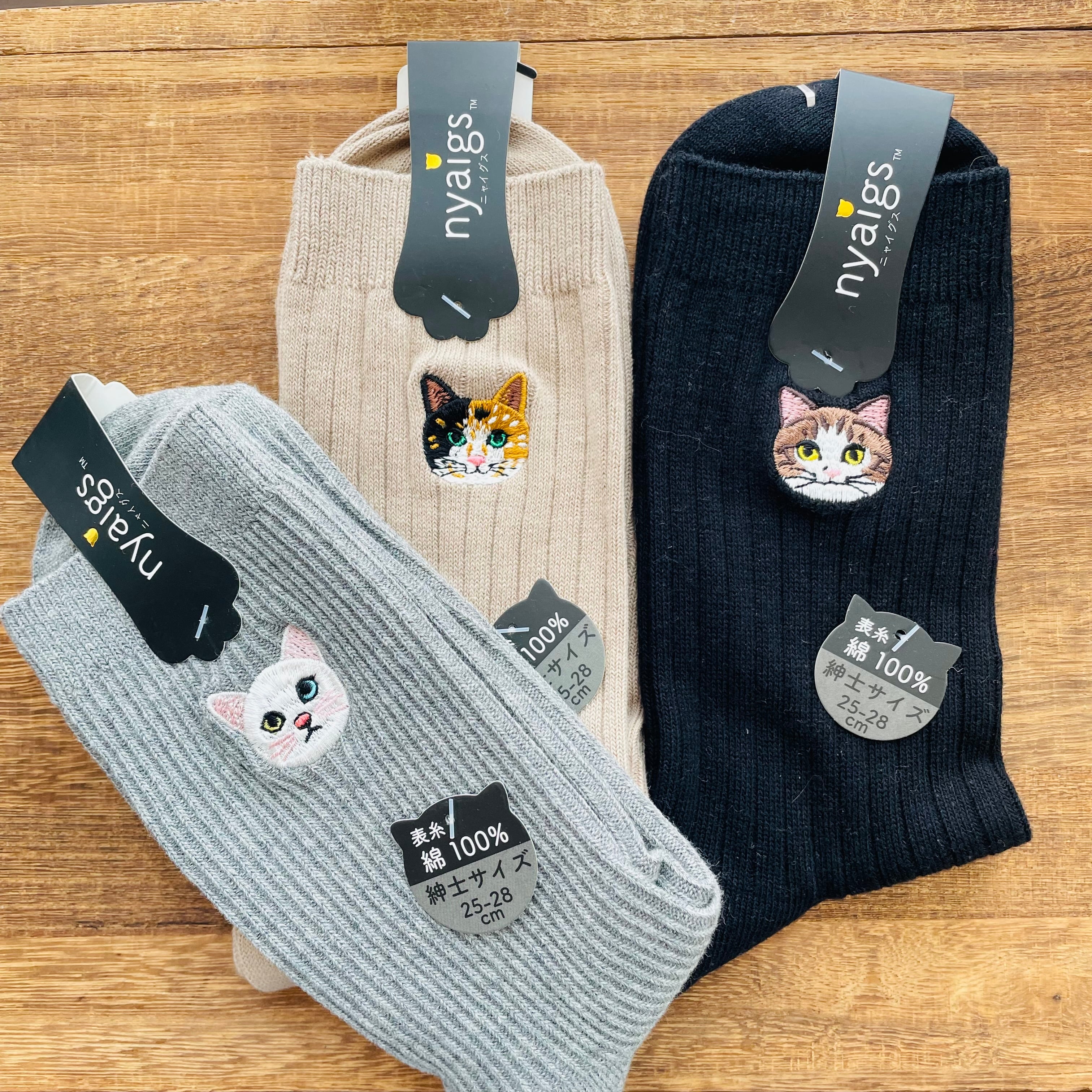 靴下|メンズソックス 猫 ねこ ネコ 猫雑貨 猫グッズ かわいい プレゼント ギフト 贈り物