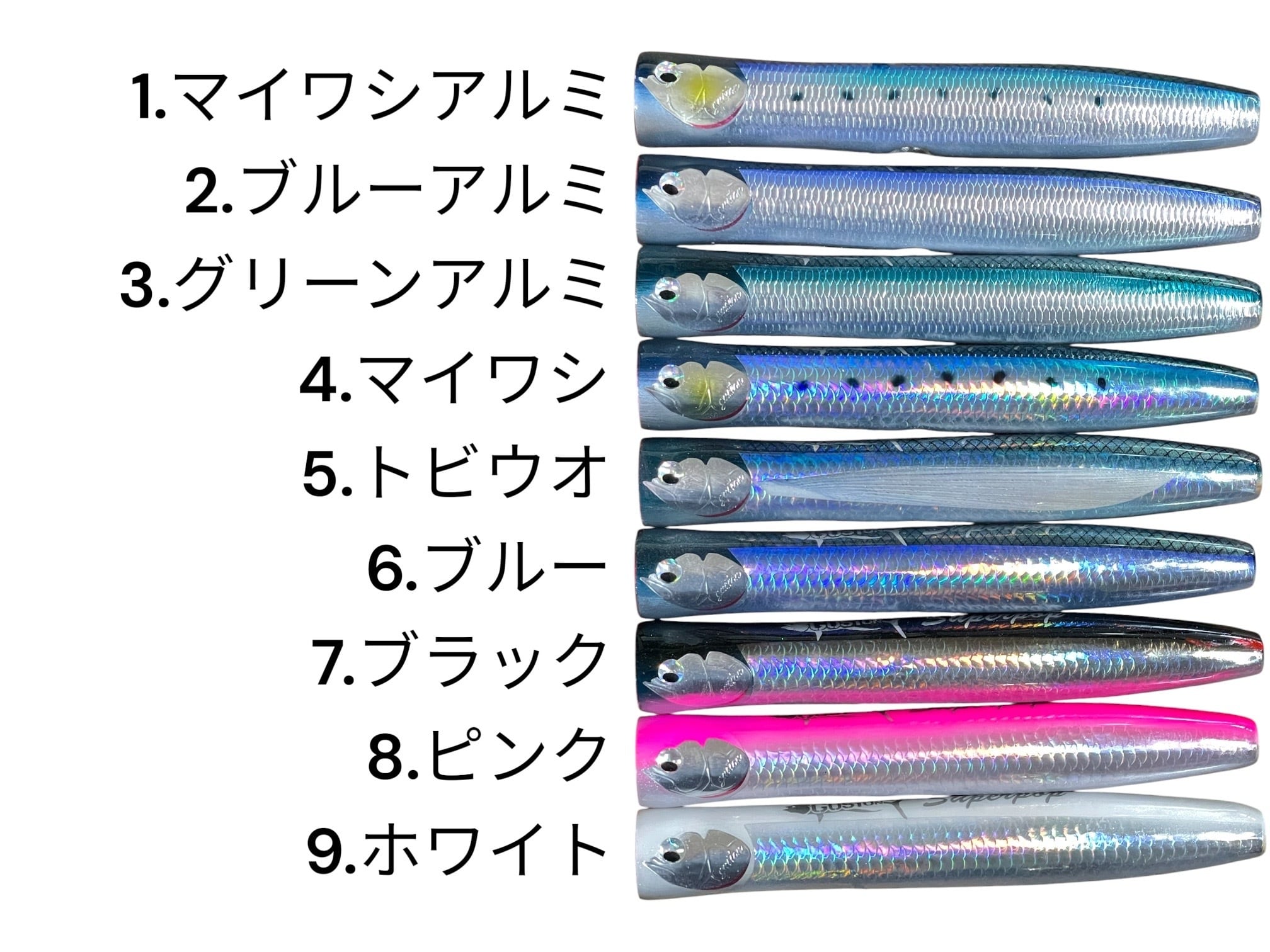 ガストン　スーパーナイフ 230 ガストン スーパーポップ230 | トミヤ ソルトウォーター ルアー専門店