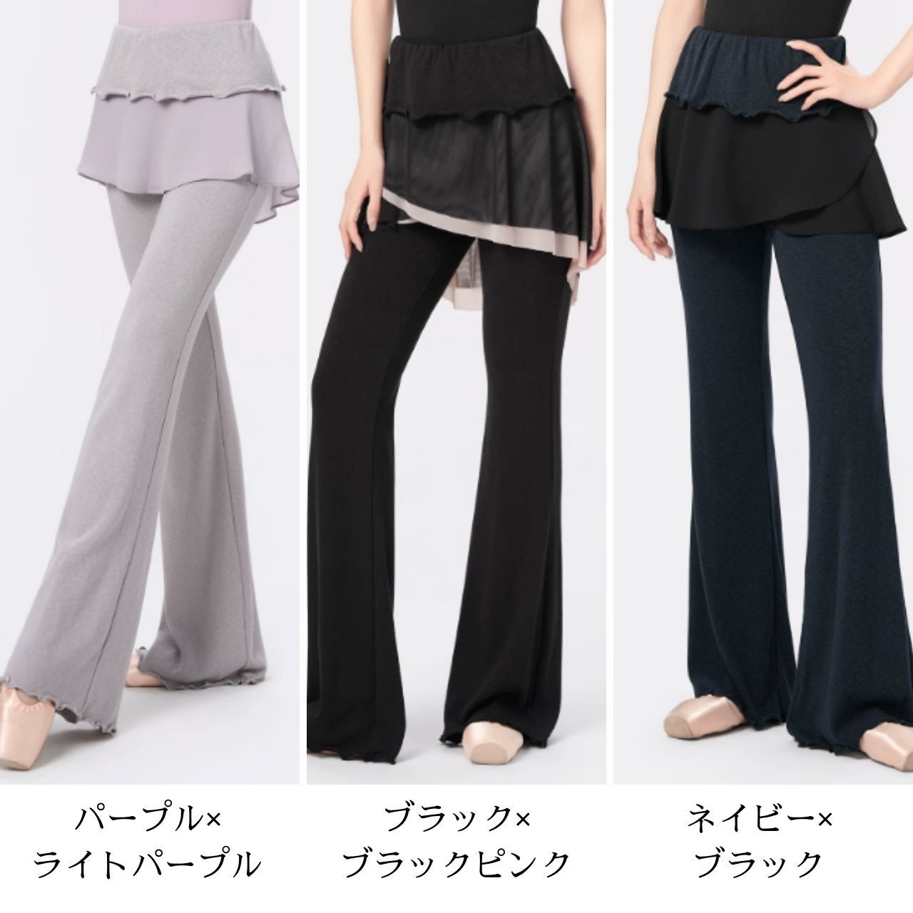 レイヤードカラー スカート ニットパンツ セット 6色展開 L1547