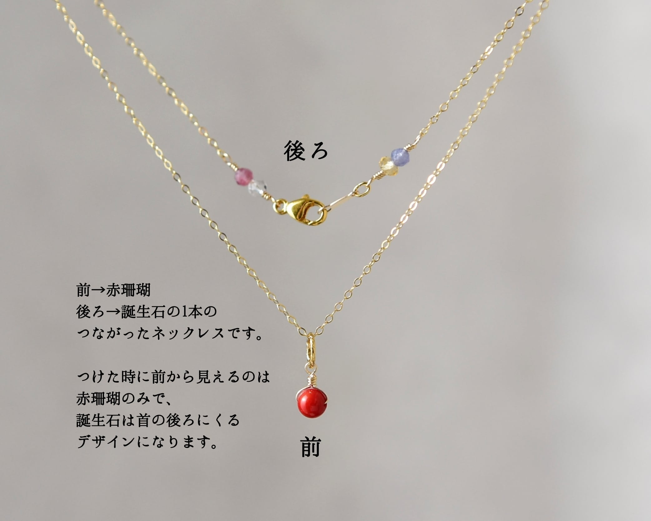 51229T ☆ 赤珊瑚 8連ネックレス K14 ネックレス 14金 鑑定証明書付き