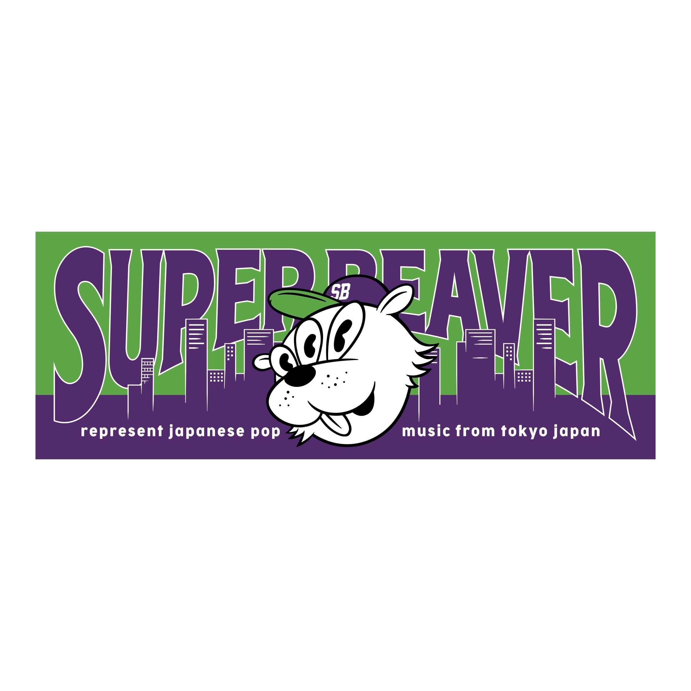 三つ目ビーバータオル | SUPER BEAVER OFFICIAL WEBSTORE