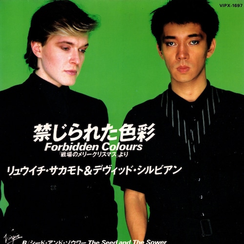 【7EP】坂本龍一＆デヴィッド・シルビアン - 禁じられた色彩