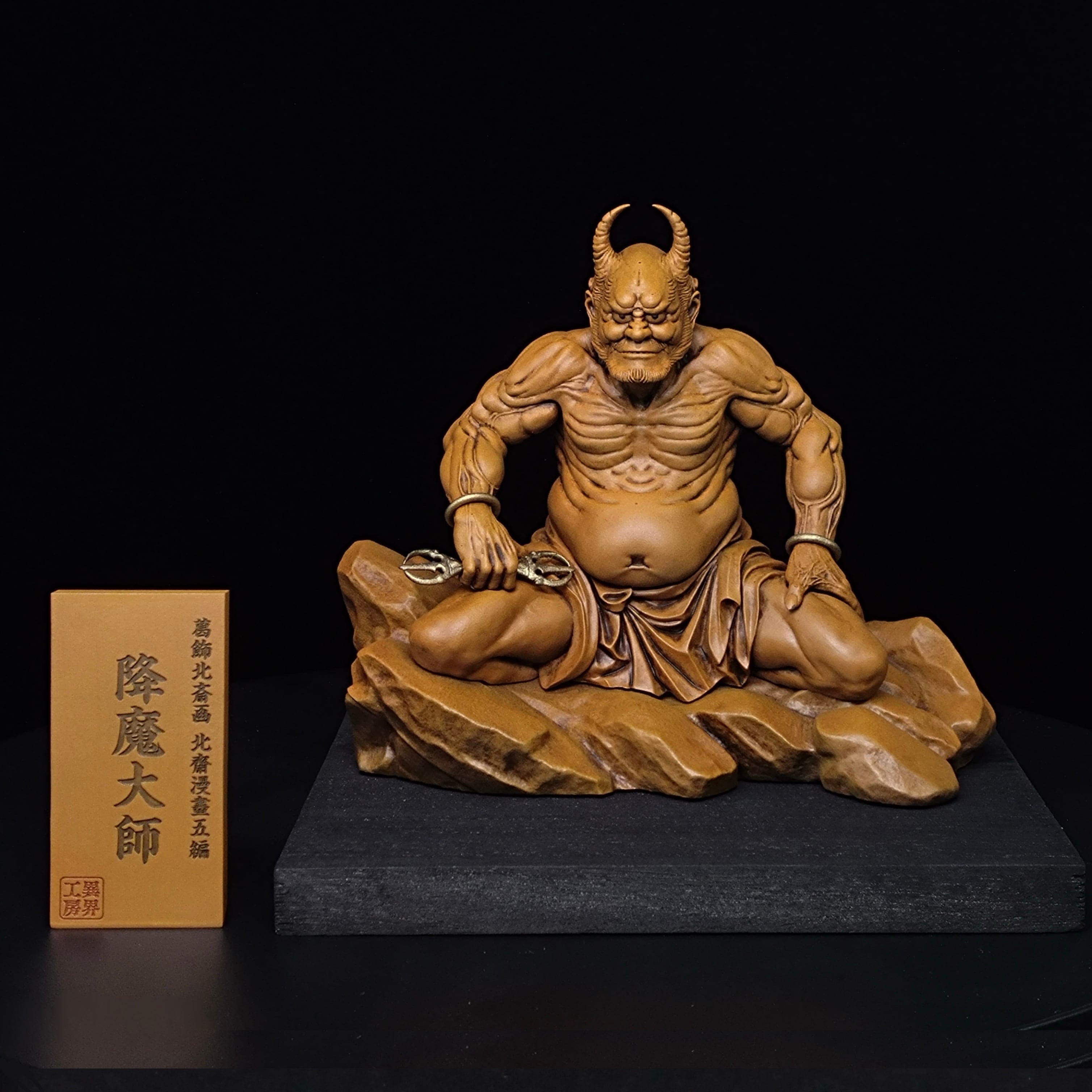 異界工房−IKAI KOBO