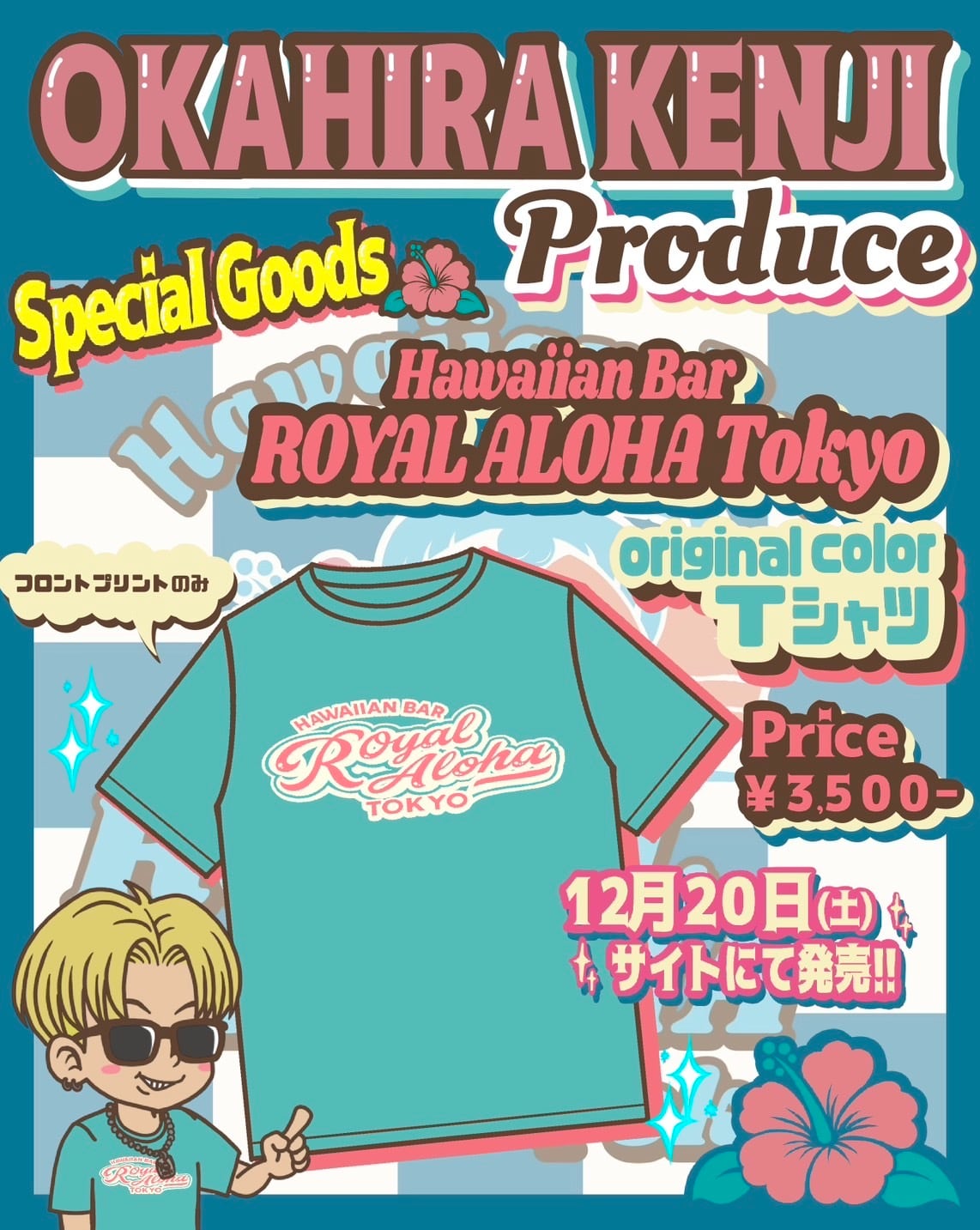 RockFord Records OFFICIAL ON LINE SHOP