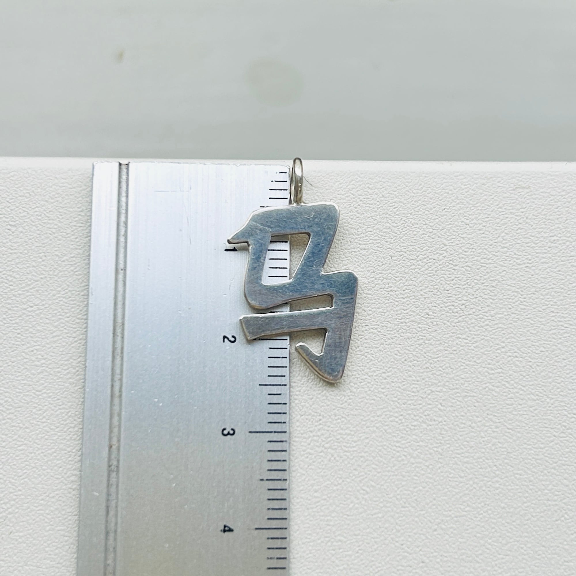 シルバー925 漢字チャーム | Milo Antiques & Vintage