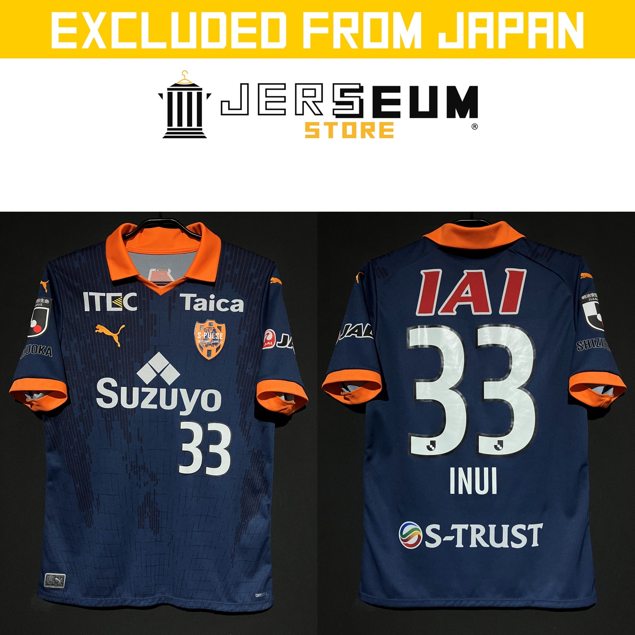 Japan：日本国内リーグ | JERSEUM STORE
