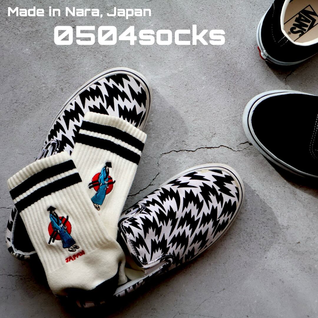 侍 刺繍パイルソックス(Samurai embroidered socks) | 0504socks