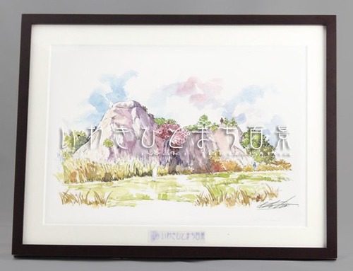 いわきひとまち百景レプリカ（大）：三和町 宇宙岩