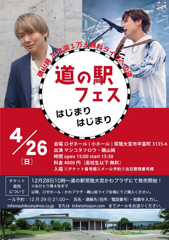 やまは　ミント　20500円おつりはありません 濁水場