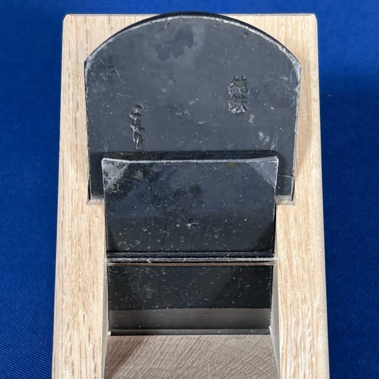 小森秀樹作 純鉄こもり 豆平鉋/寸4(42mm) | 利作オンラインストア