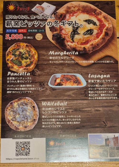 【送料無料】チラシ連動企画 「冬のパーティーセット」 グラタンとドリアがついてとってもお得！