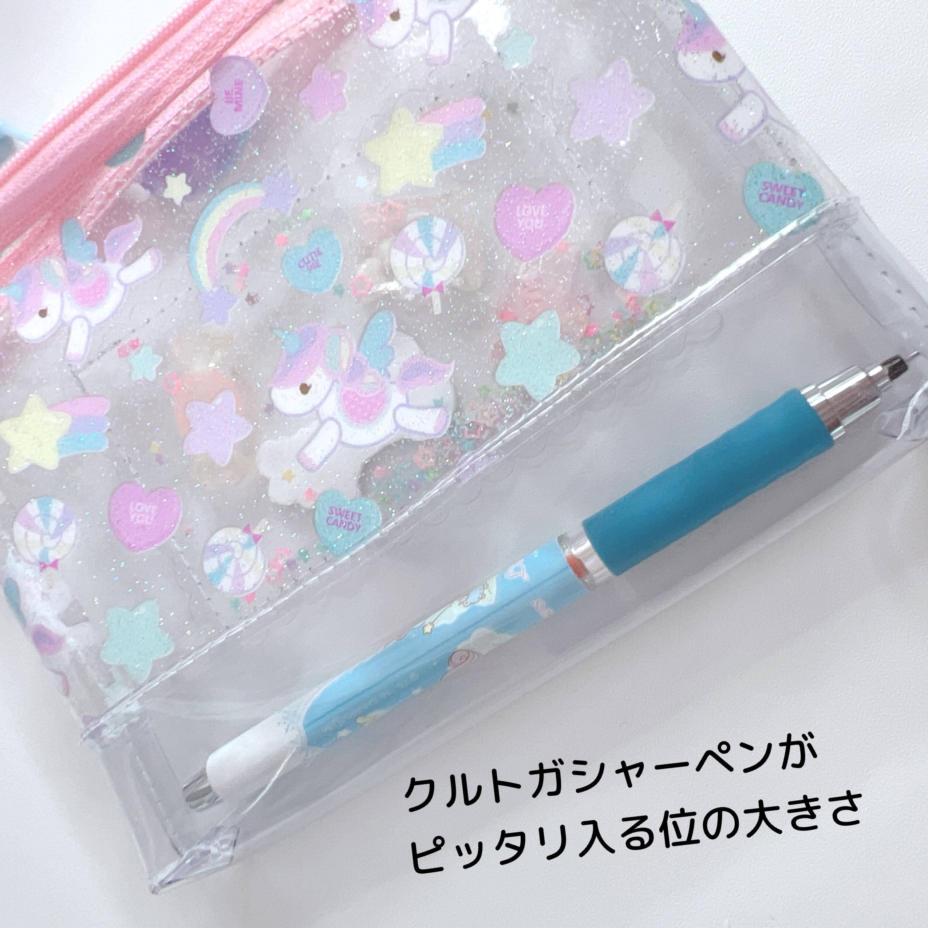 072）シャカシャカポーチ ビニールポーチ ふわふわキャンディ スイーツ