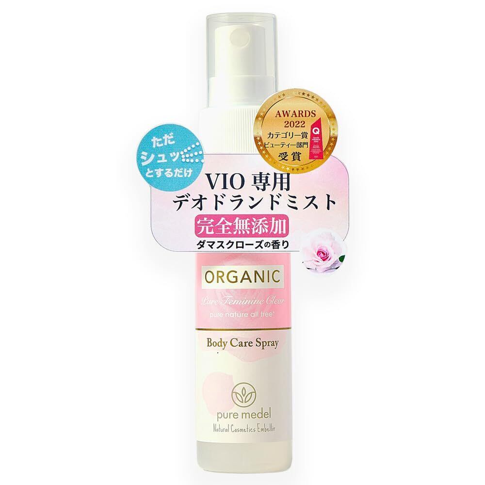 エメールソア 2個 商品説明をお読みください。】エッセンス