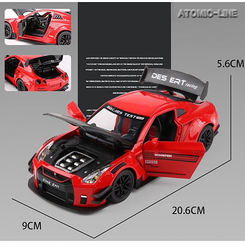 スカイライン Ares GTR R35 1/24 ミニカー 全3色 ライト点灯 エンジン