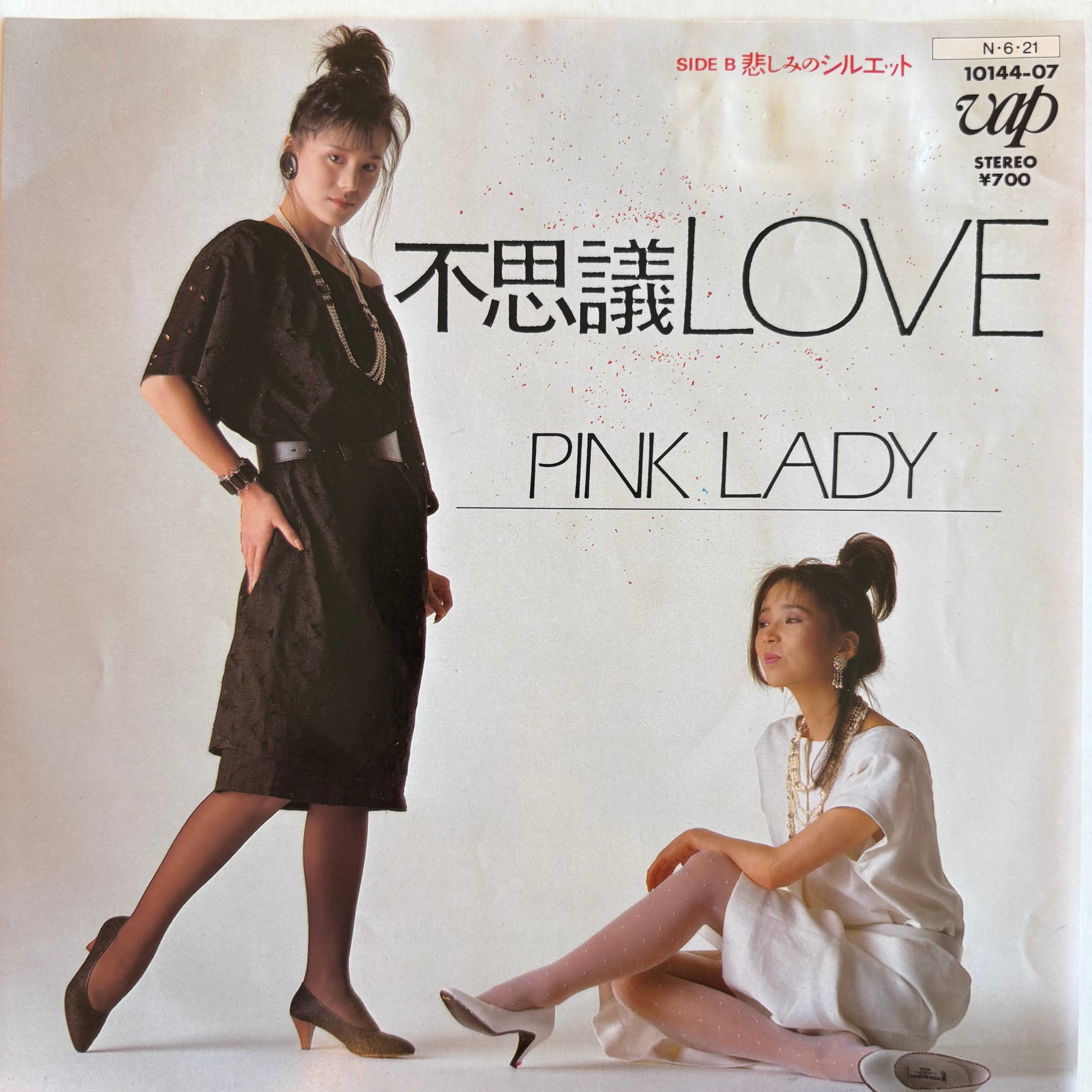 あおきあい / アンドロメダの異星人 / クスグルジョーのサンバ