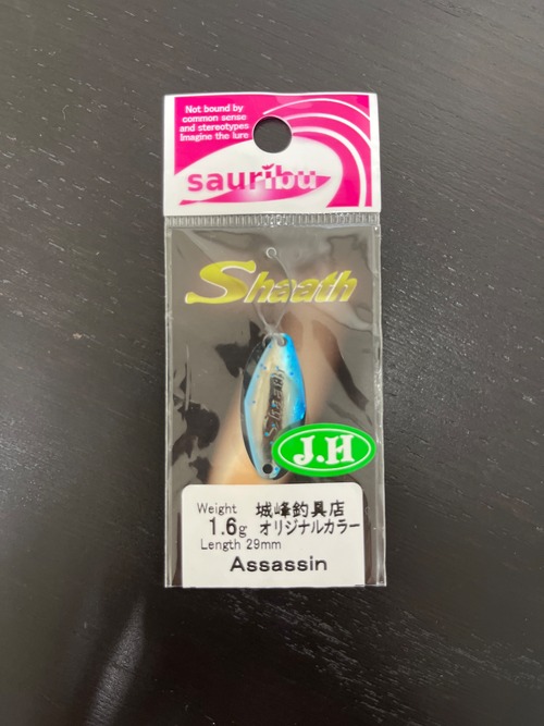 【sauribu】Shaath 1.6g(Assassin)