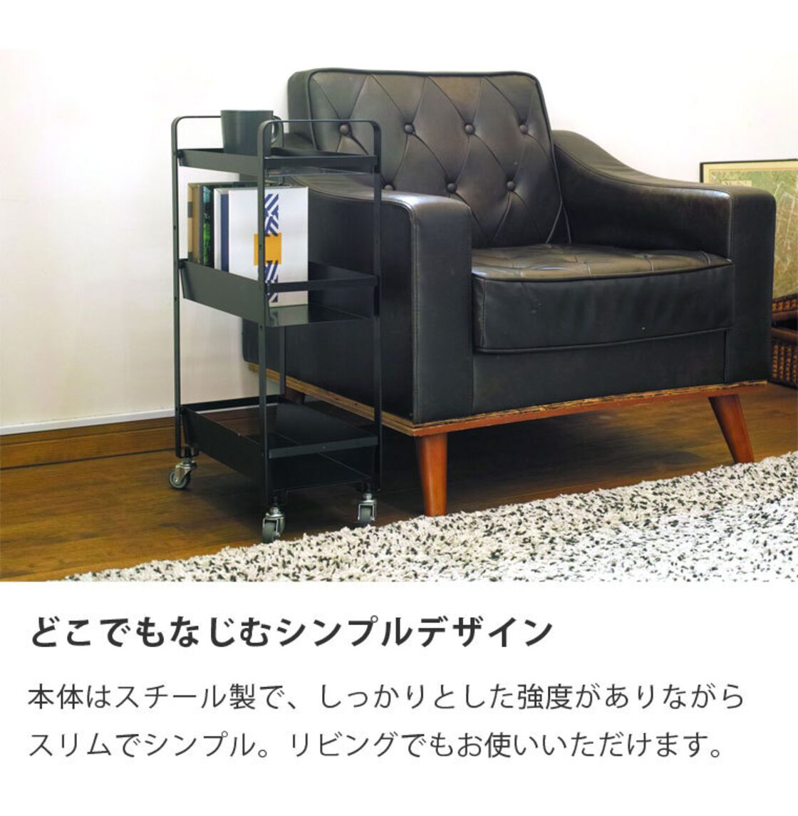 フック3個付き】ツールワゴン CADDIE(キャディ) S 小 3段 白 黒 幅39.5 