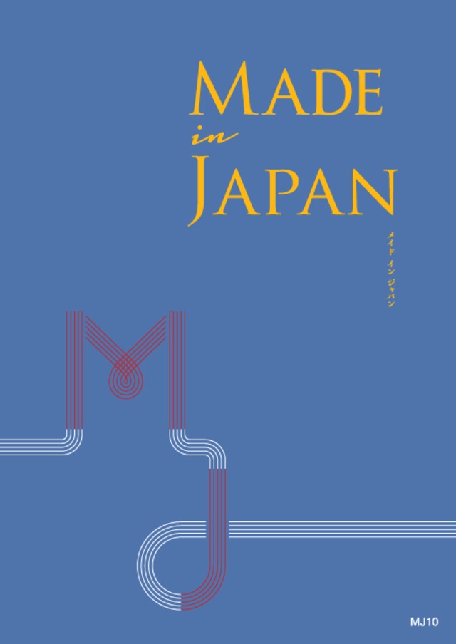 MADE in JAPAN メイドインジャパン MJ10 5800円コース