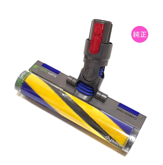 ダイソン V12 Detect Slim/Digital Slim SV18/SV20/SV30/SV46 交換用