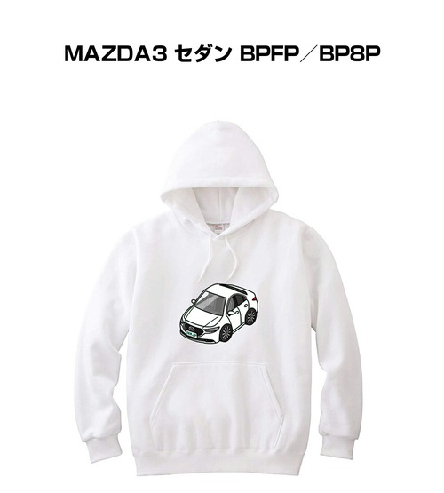 パーカー マツダ MAZDA3 セダン(BPFP/BP8P)【受注生産】