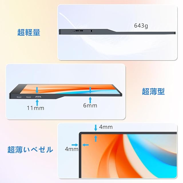 EVICIV モバイルモニター タッチパネル 15.6インチ FHD1080P 非光沢IPS