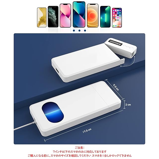在庫セール』MoKo タイムロッキングコンテナ スマホタイマーボックス