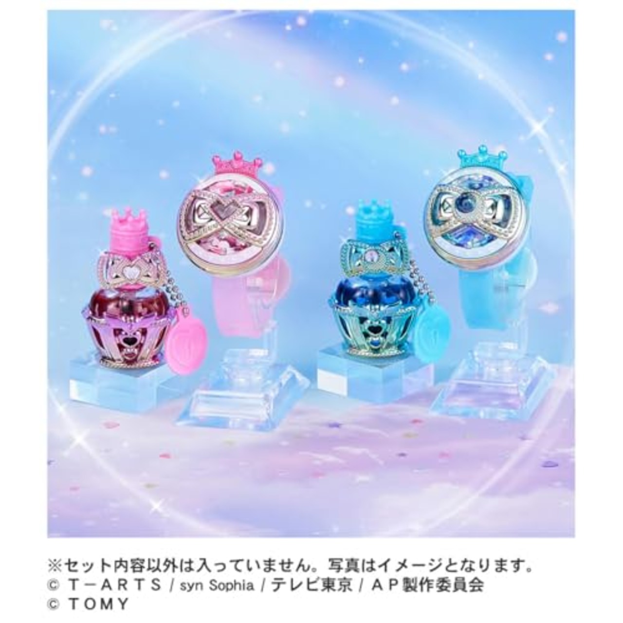 タカラトミー(TAKARA TOMY) ひみつのアイプリ ひみつのアイプリブレスR みつきモデル