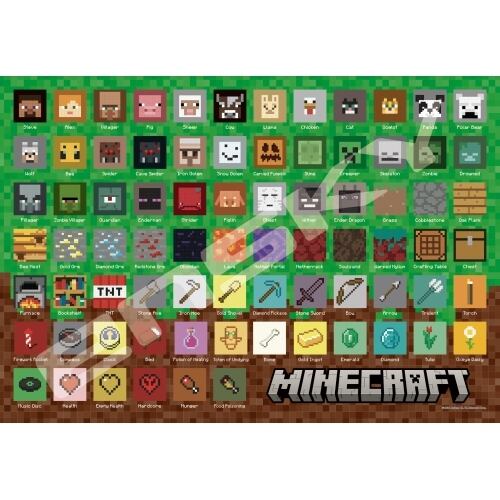 MINECRAFT マインクラフト ジグソーパズル1000ピース【Pixel Icons】1000T-195 / エンスカイ